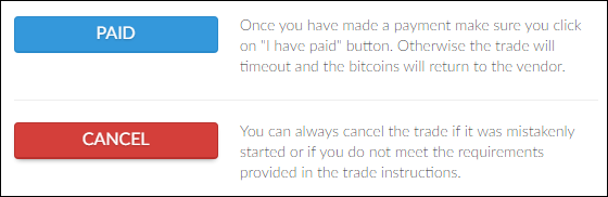 Paxful_buying_3.png
